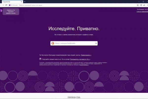 Кракен ссылка 25