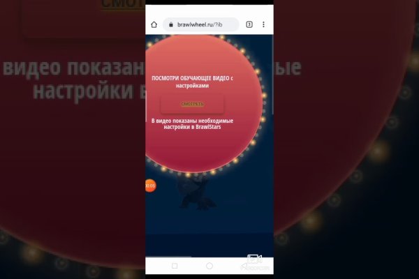 Что продают на сайте кракен