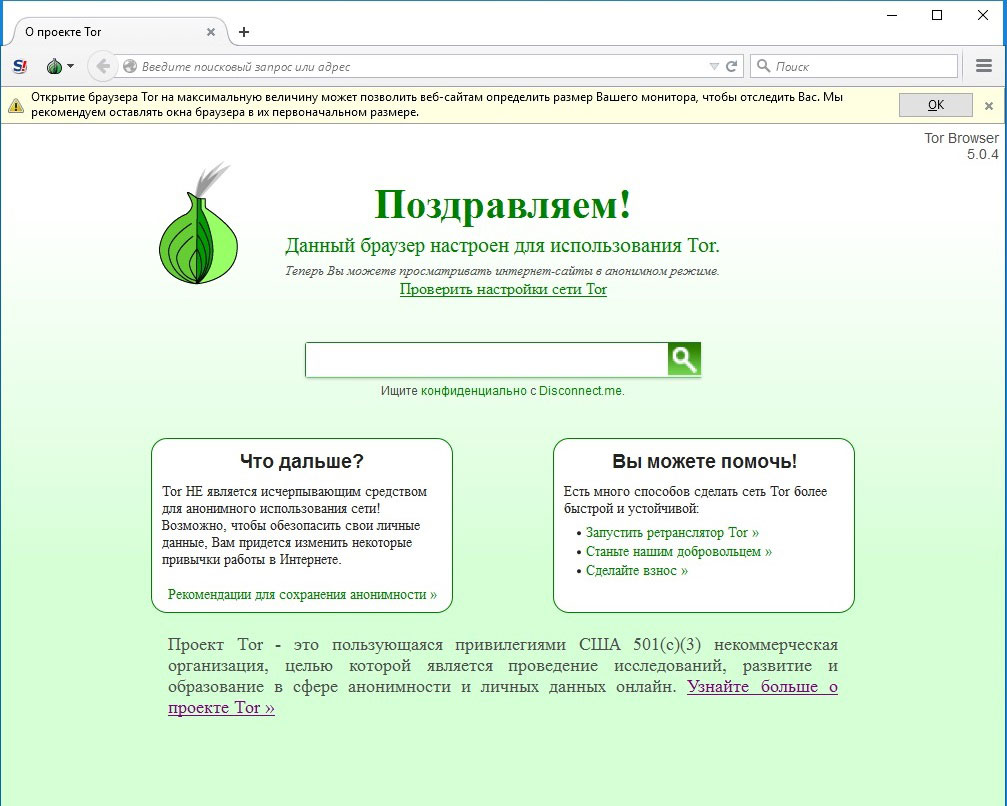 Ссылка кракен через тор